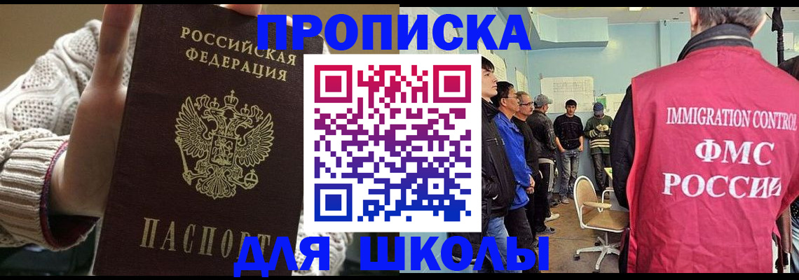 временная регистрация адрес в Нюрбе